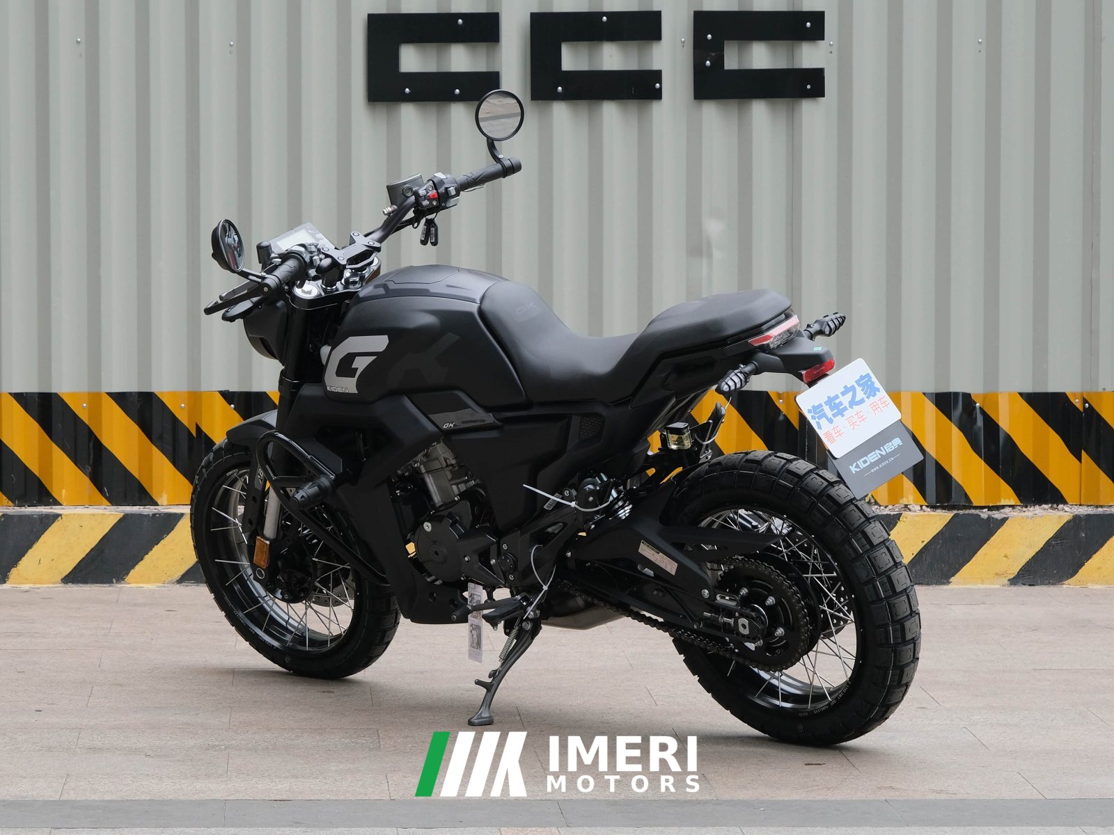 2023 Kiden KD150-G