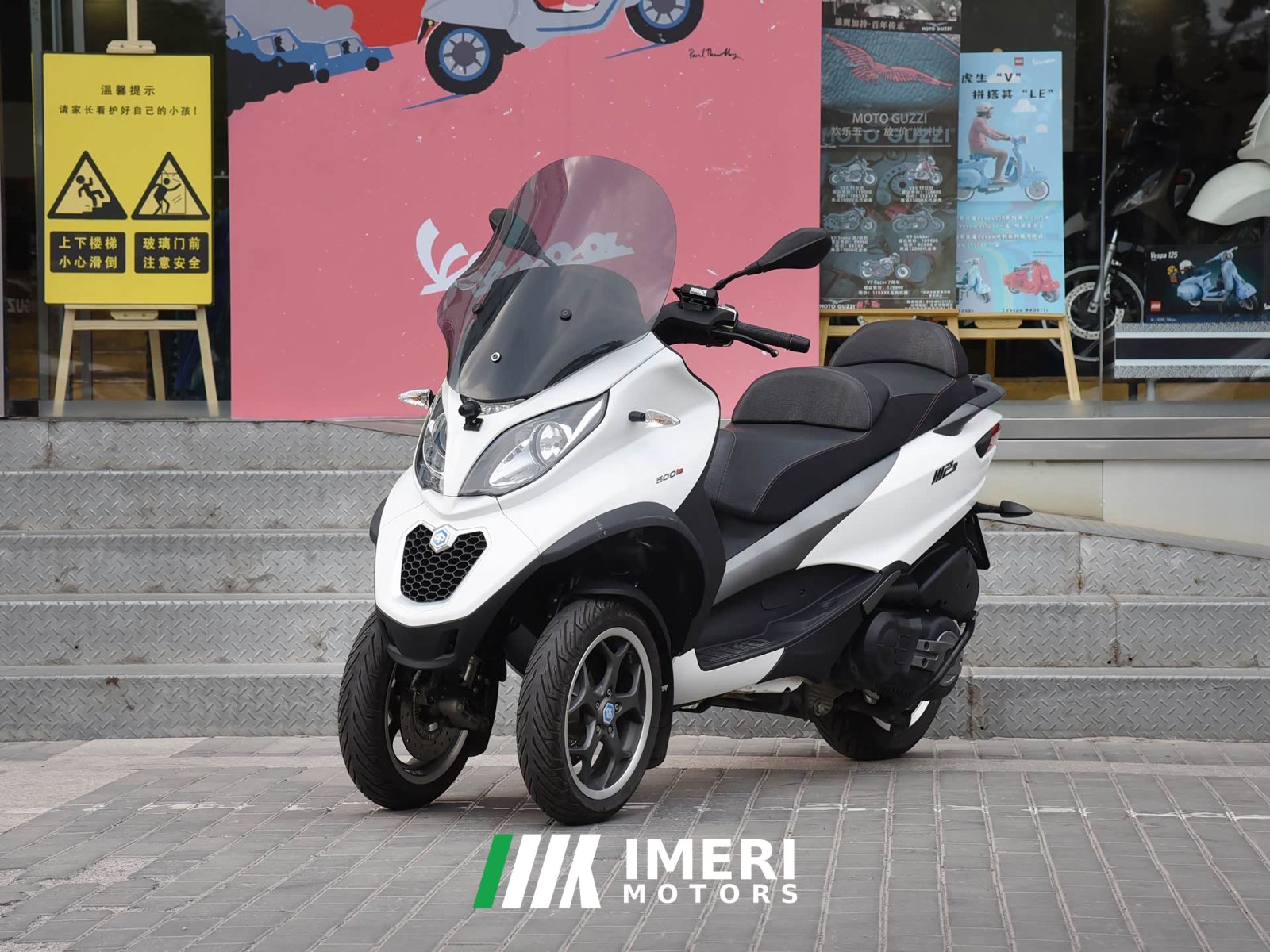 2022 Piaggio MP3 500