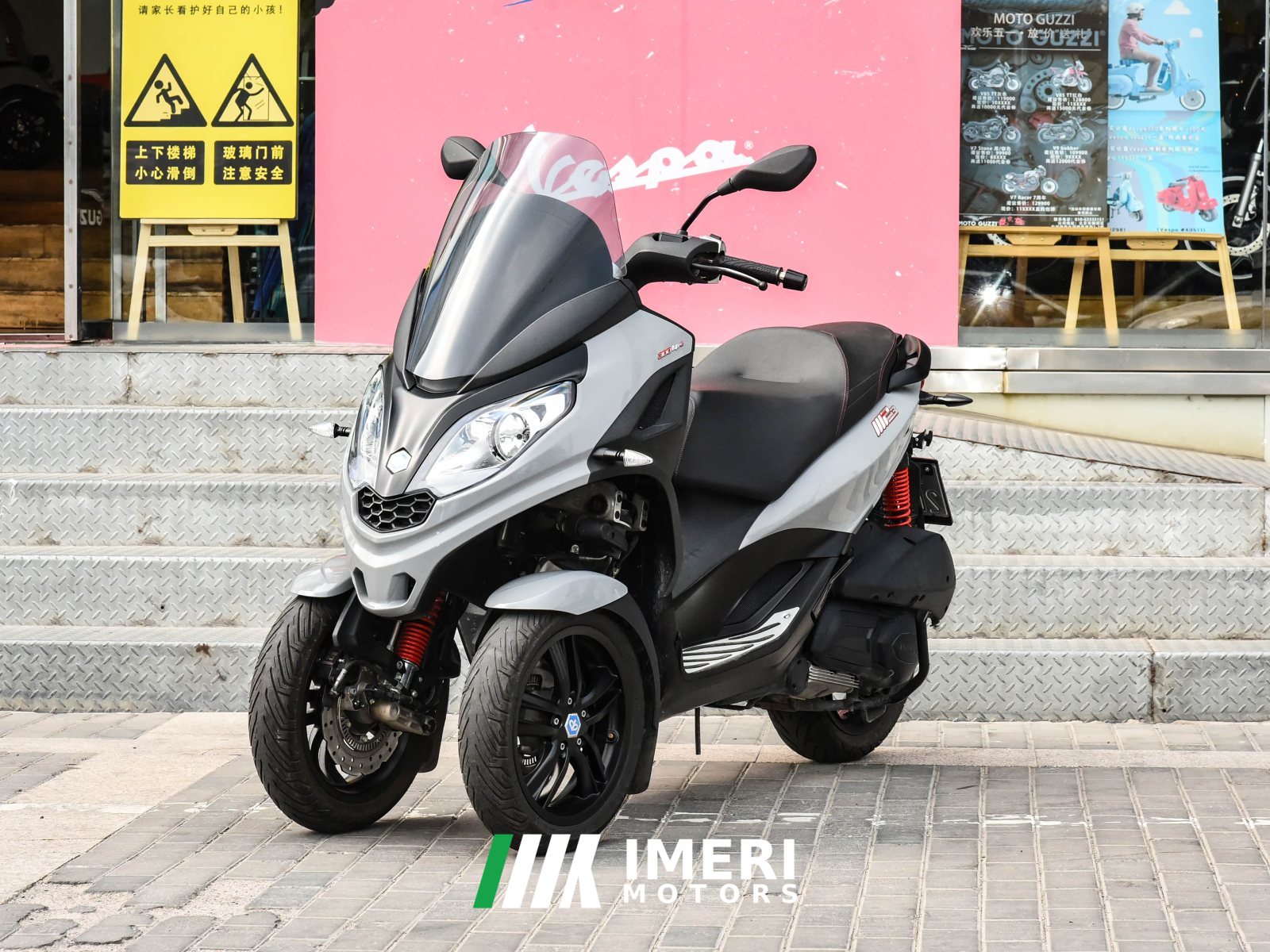 2024 Piaggio MP3 300