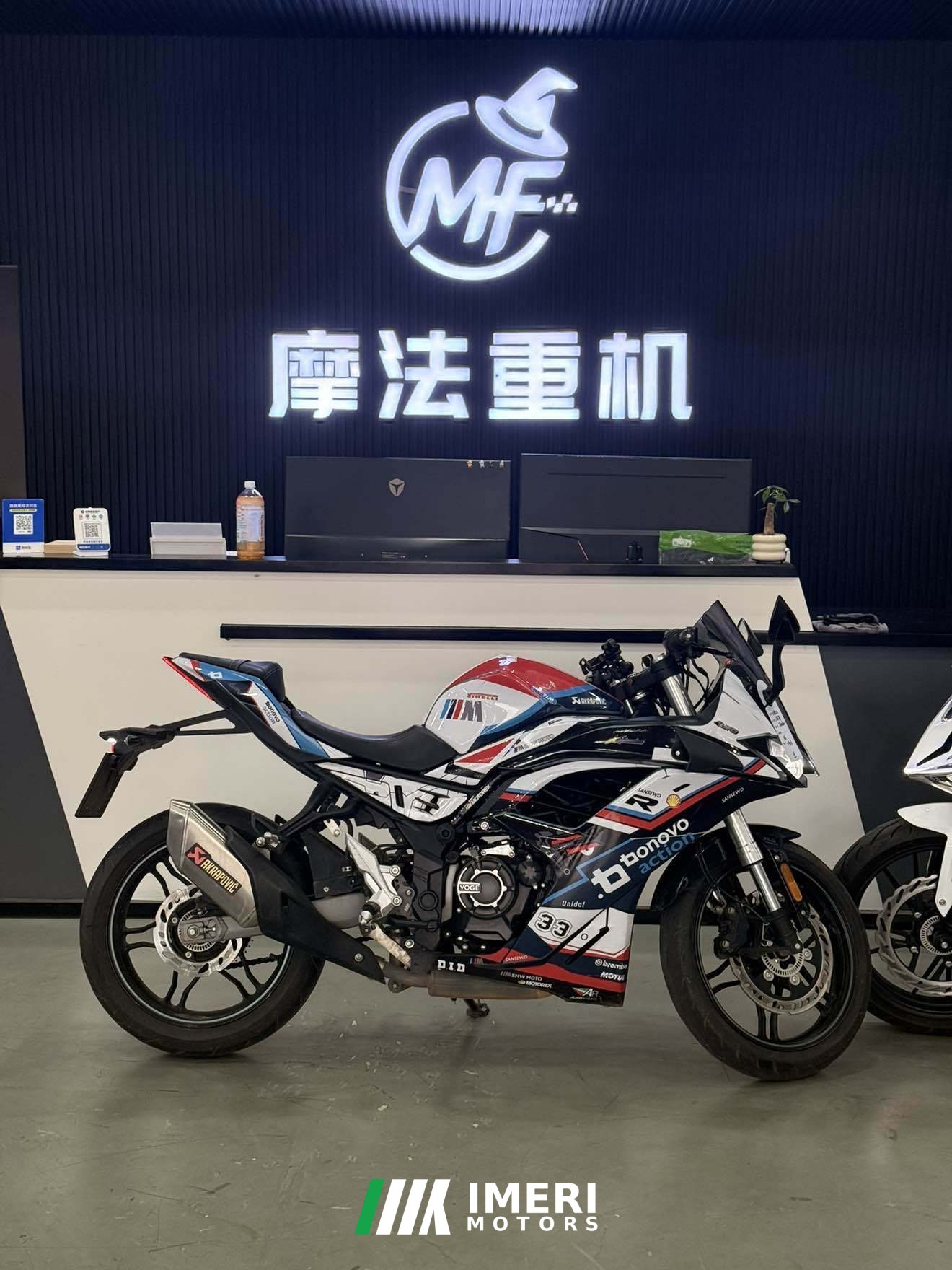 2023 Voge 250RR