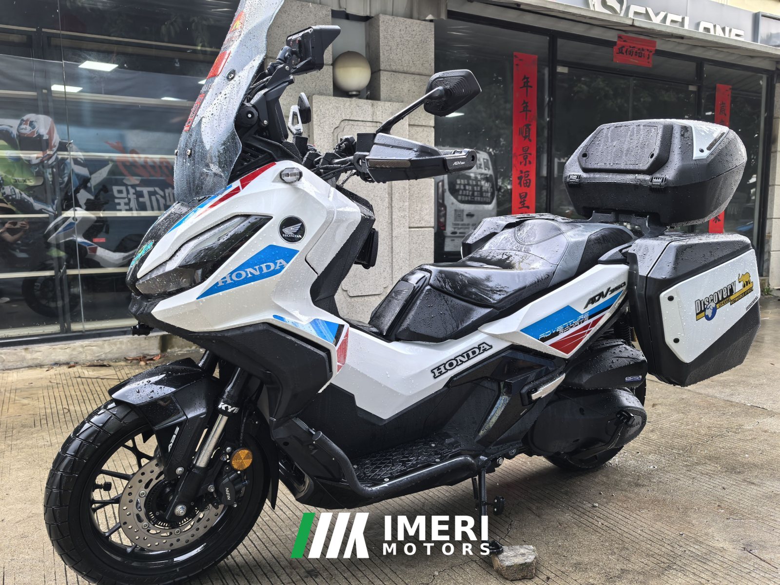 2025 Honda ADV350