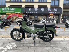 Sundiro Honda Cross Cub 110 cc - фото 6