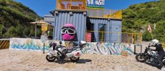 CFMOTO 650TR-G - фото 2