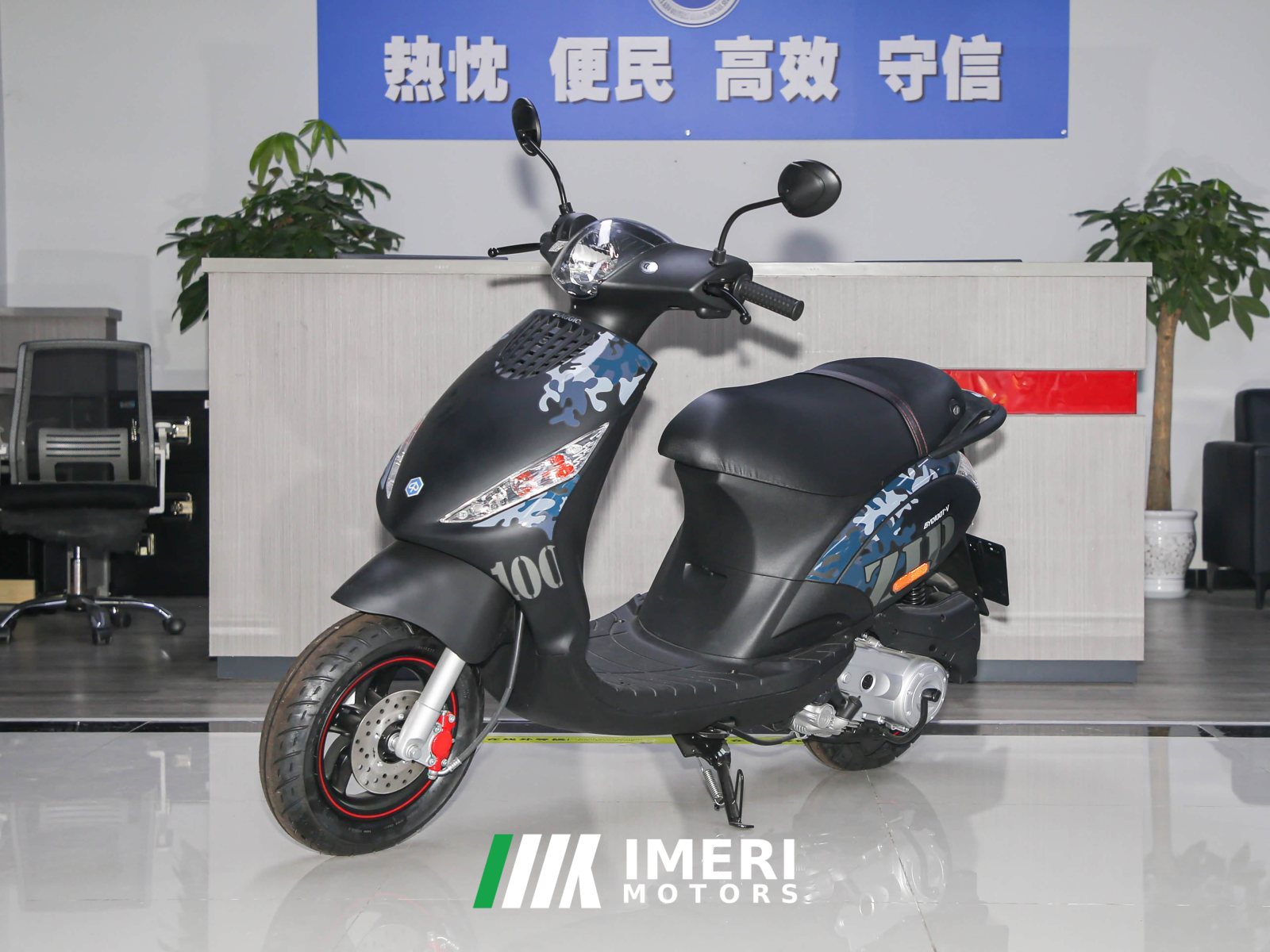 2019 Piaggio ZIP 50