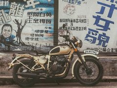 SHINERAY Rams 440 450 cc - фото 4