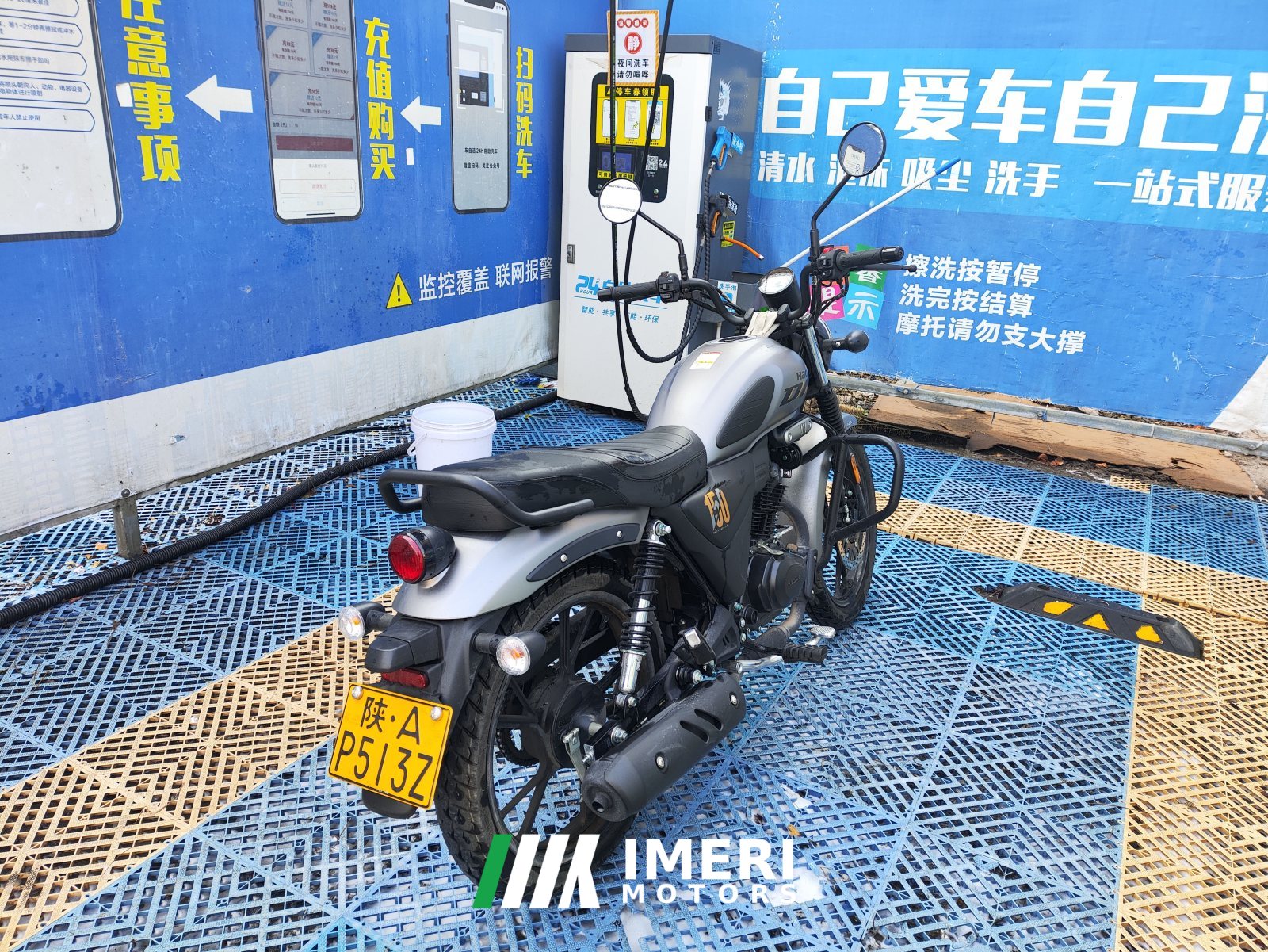 2024 Haojue DN150