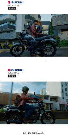 Haojue DN150 - фото 4