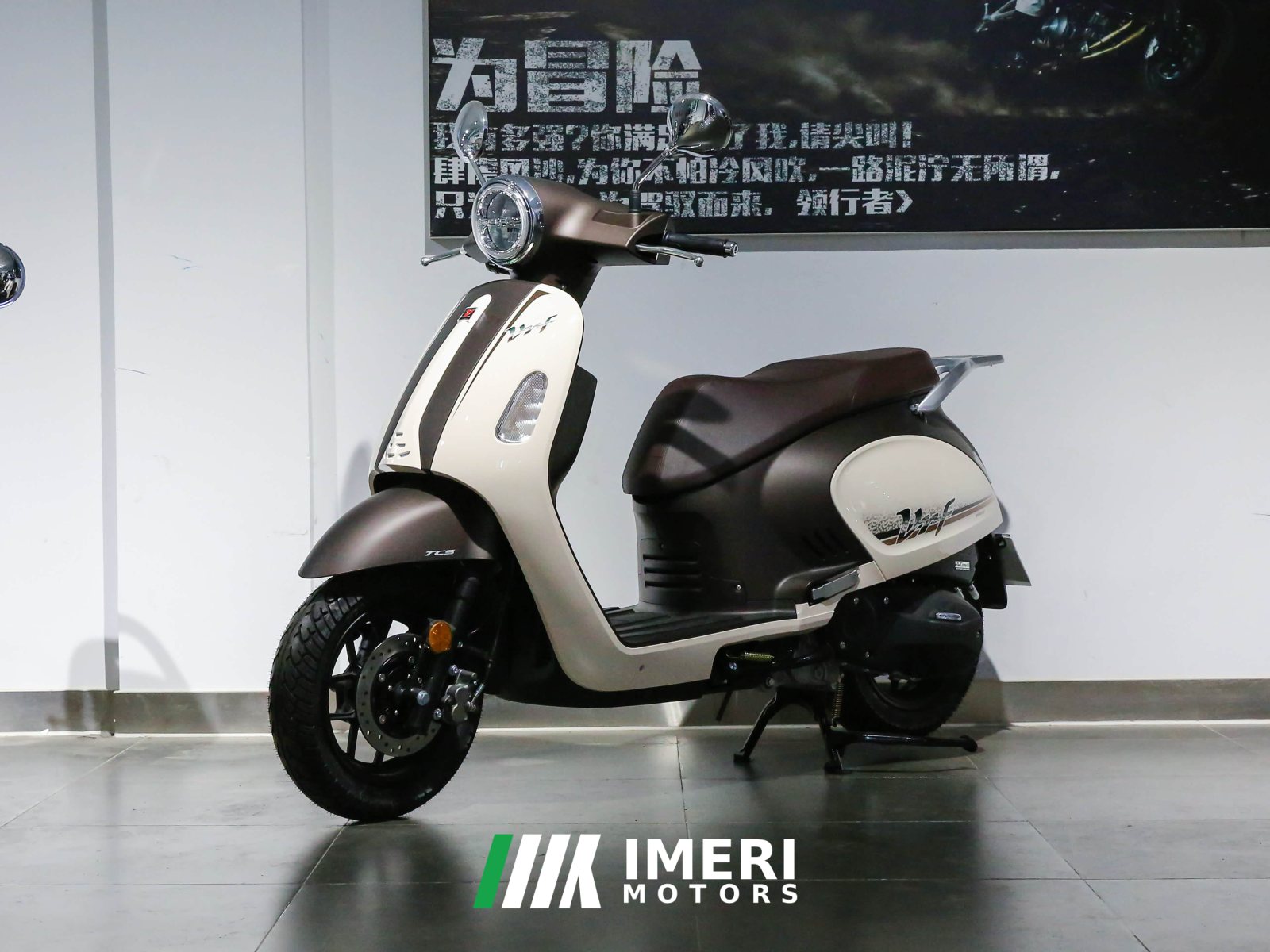 2025 Dayang VRF150