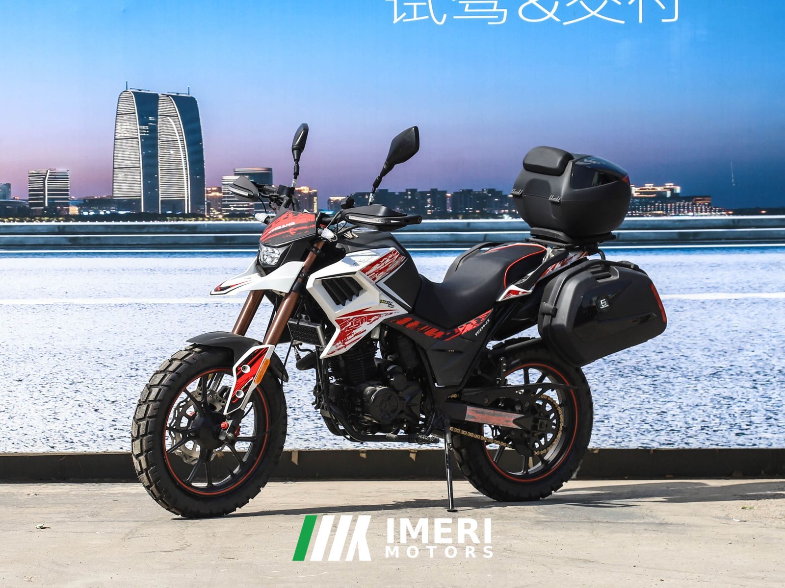 2020 Yingang TAKKEN 250 cc