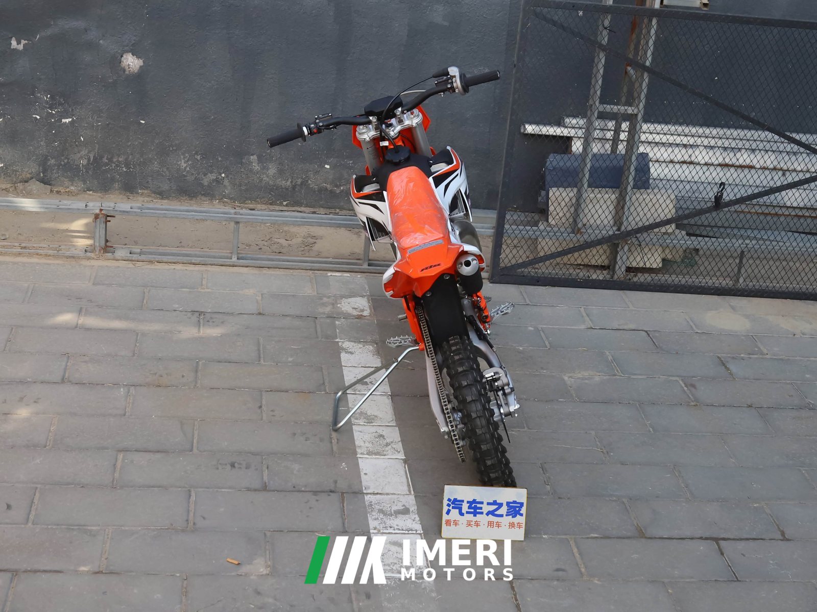 2024 KTMR2R 65 SX