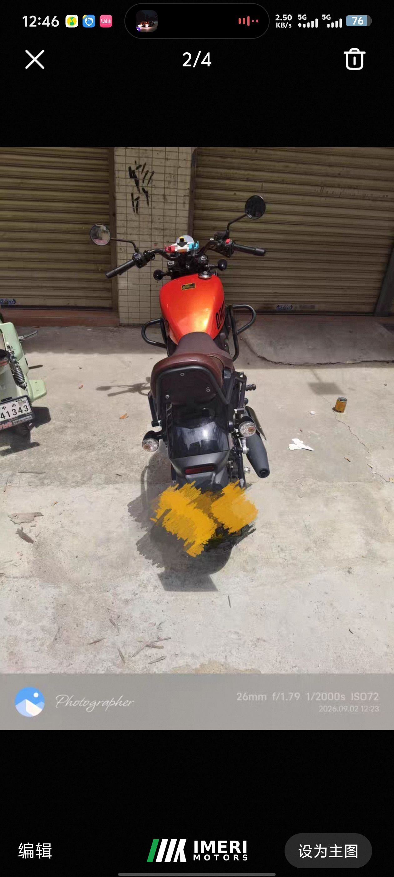 2023 QJMOTOR 150