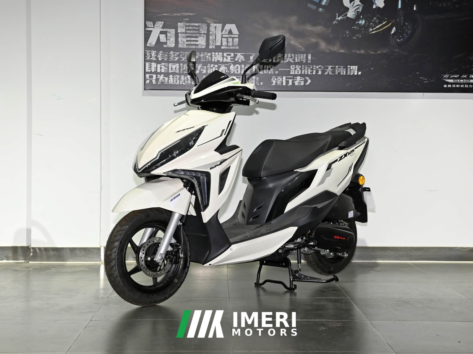 2022 Plus 125