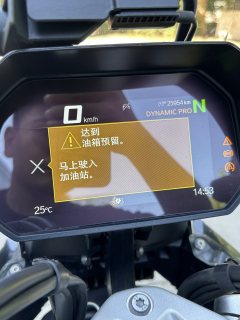 BMW R 1300 GS - фото 9