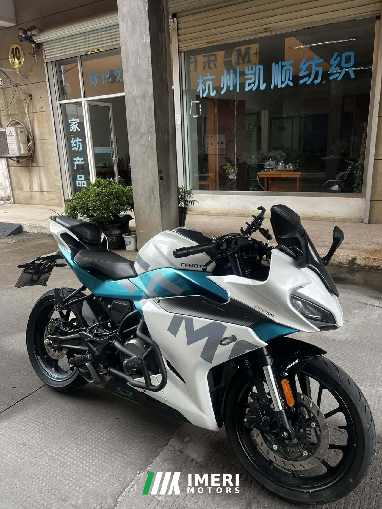 2022 CFMOTO 250SR