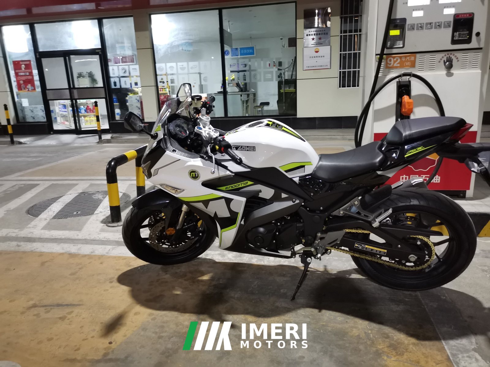 2020 Nuoma 255S 250 cc