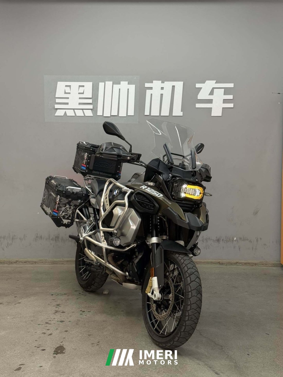 BMW R 1250 GS - мотоцикл из Китая