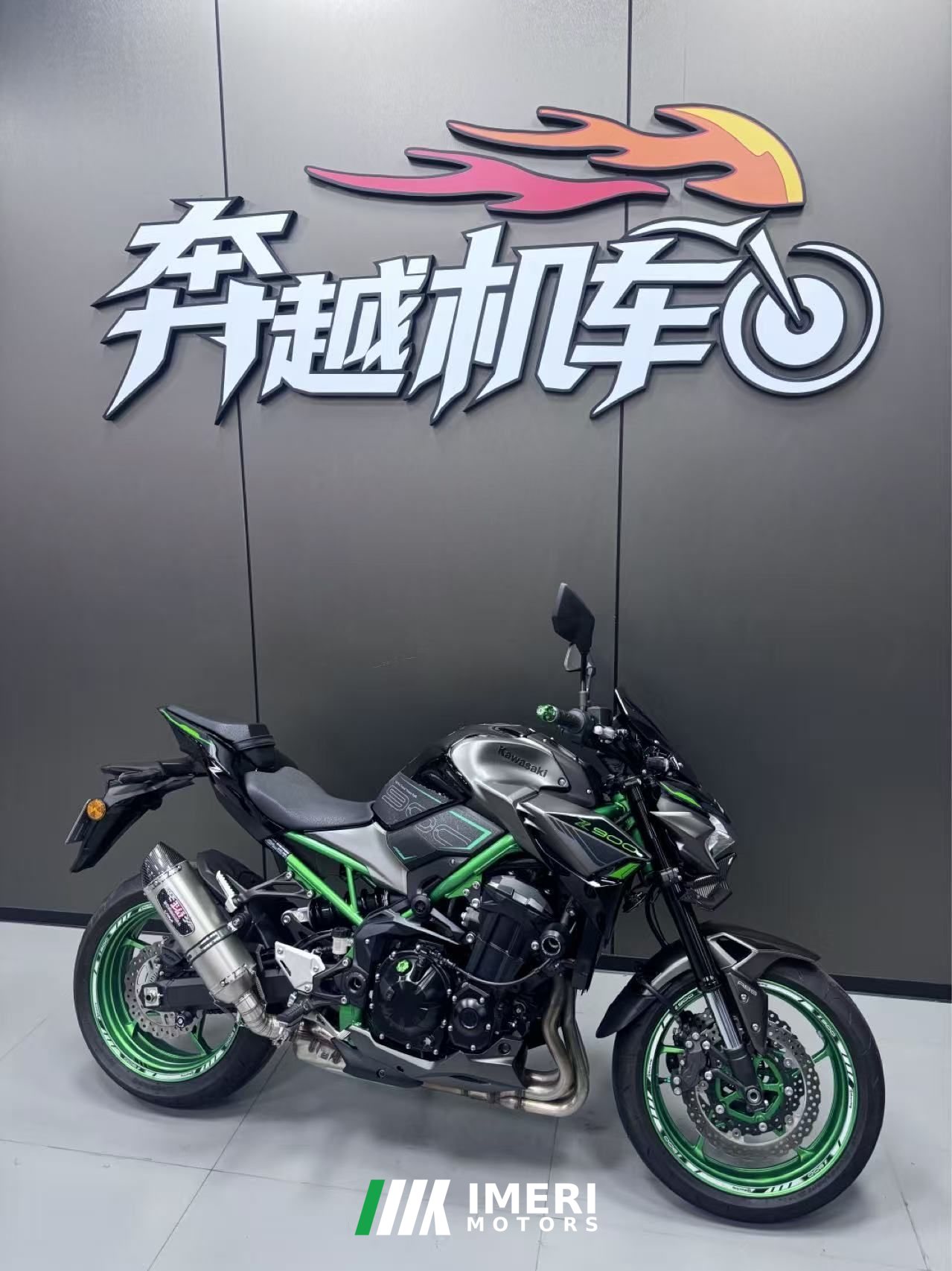 2023 Kawasaki Z900 950 cc
