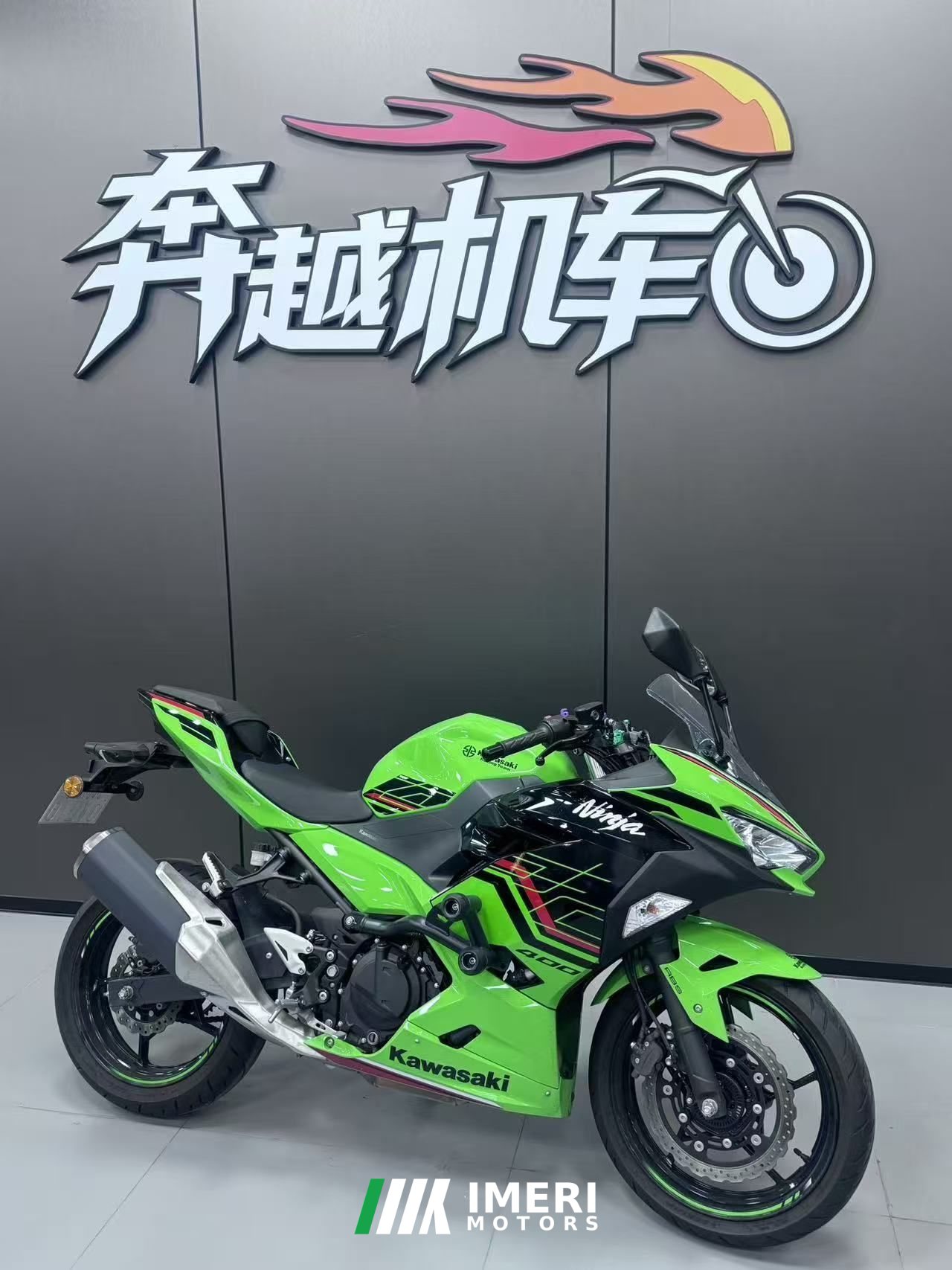 2023 Kawasaki Ninja 400