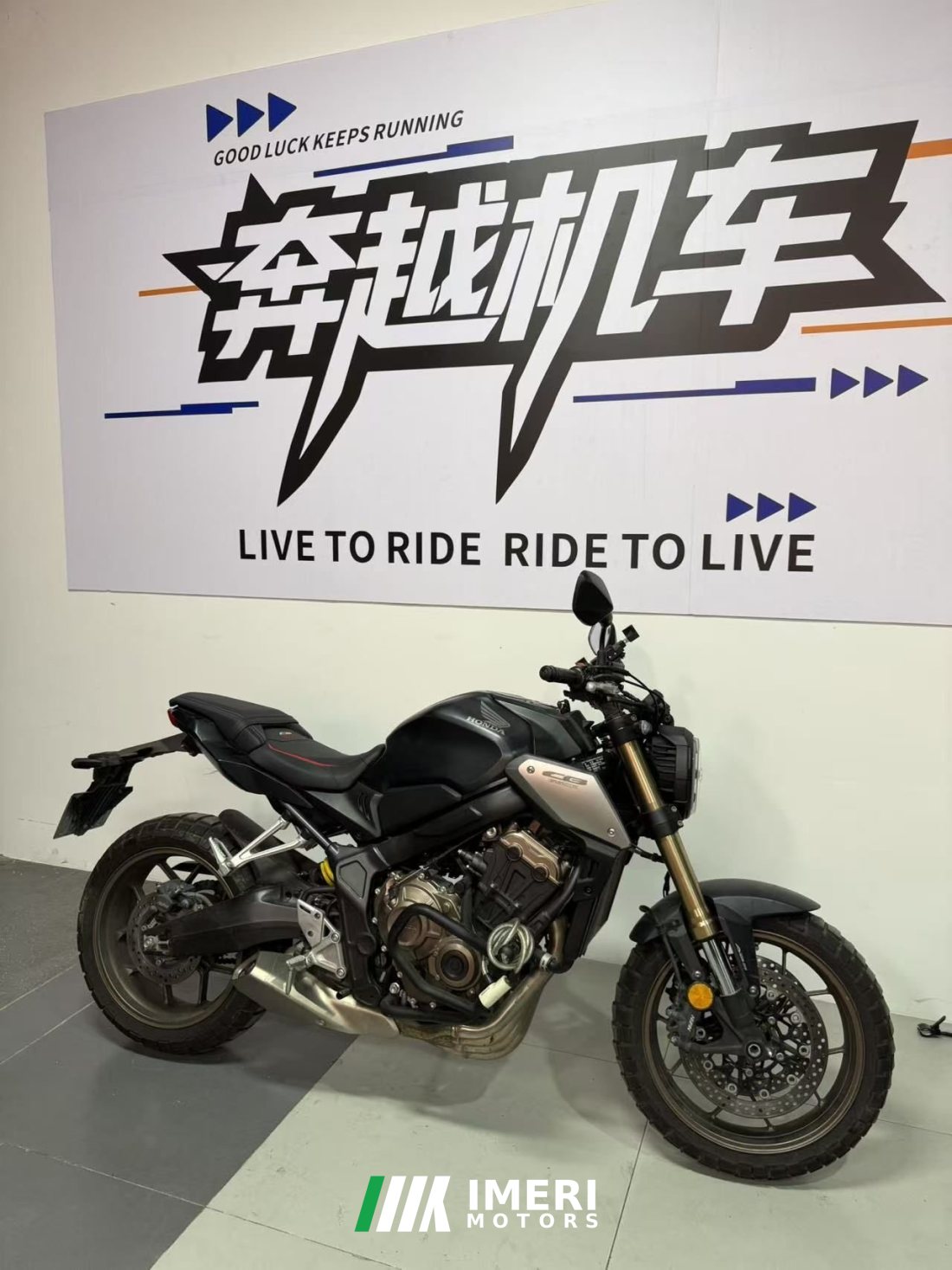 Honda CB650R - мотоцикл из Китая