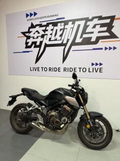 Honda CB650R - фото 1