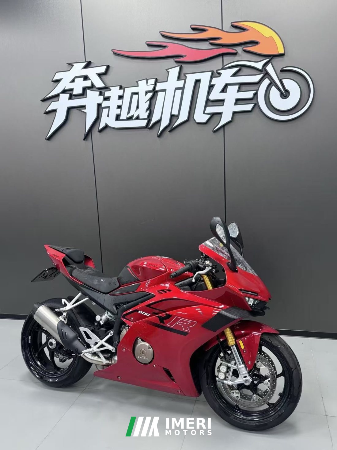 Zhangxue Motorcycles 500RR - мотоцикл из Китая