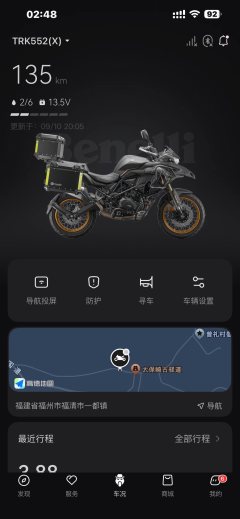 Benelli TRK552 550 cc - фото 3