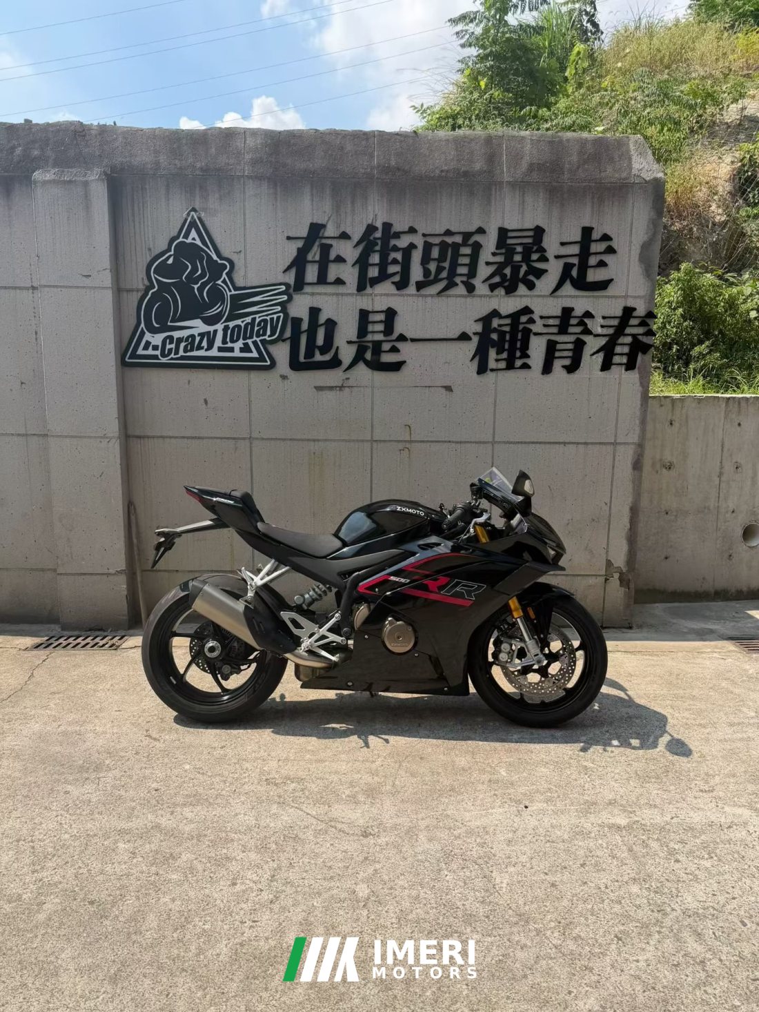 Zhangxue Motorcycles 500RR - мотоцикл из Китая