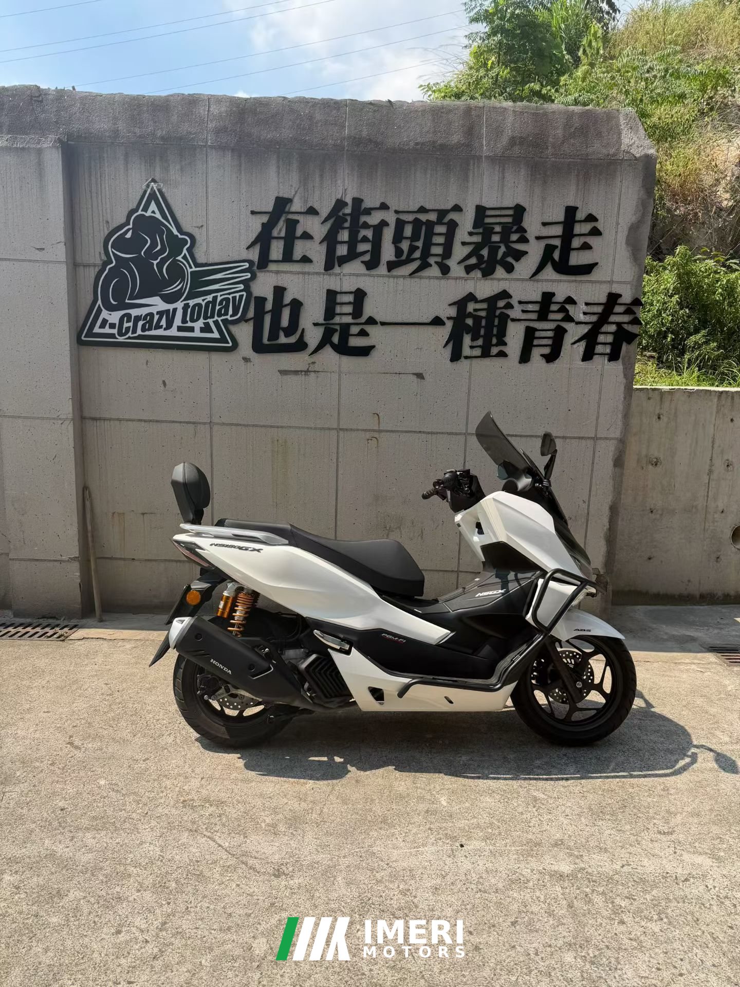2026 Sundiro Honda NS150GX