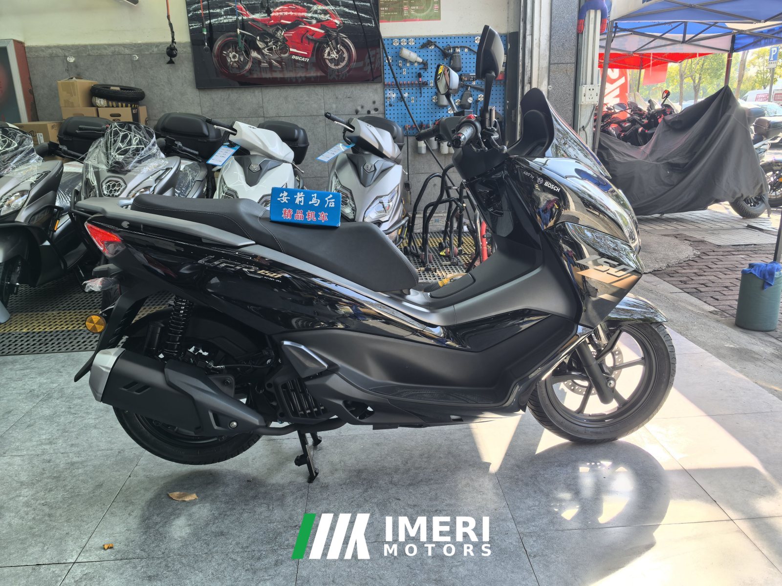 2025 Haojue UFR150