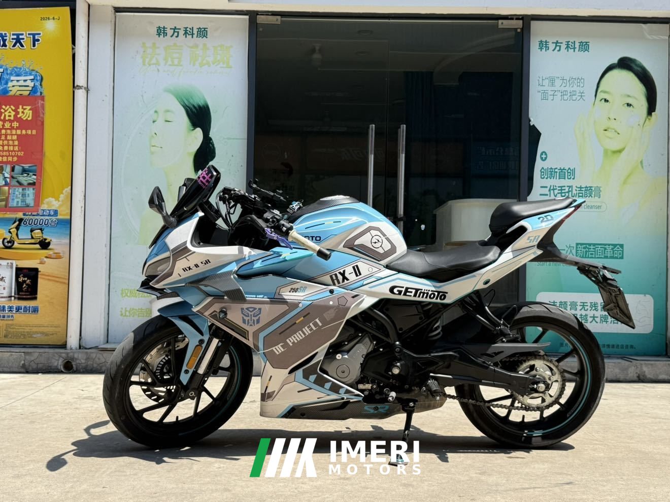2021 CFMOTO 250SR