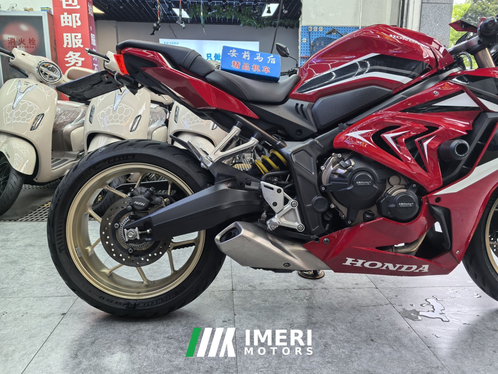 2021 Honda CBR650R