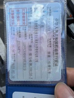Jianshe Yamaha Feizhi YS150 - фото 1