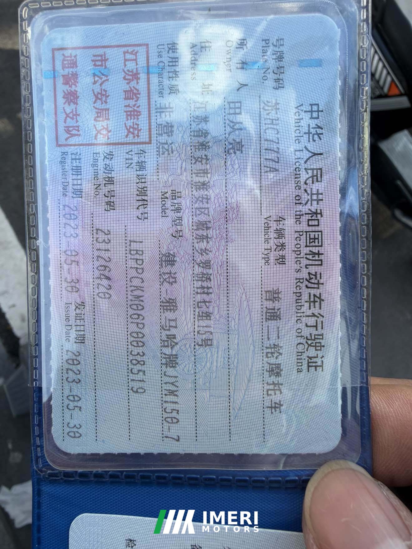 2022 Jianshe Yamaha Feizhi YS150
