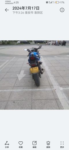 Haojue Suzuki GSX250R - фото 4