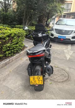 Aprilia SR GT 200 - фото 3