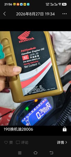 Wuyang Honda CB190R Blazing Eye - фото 9