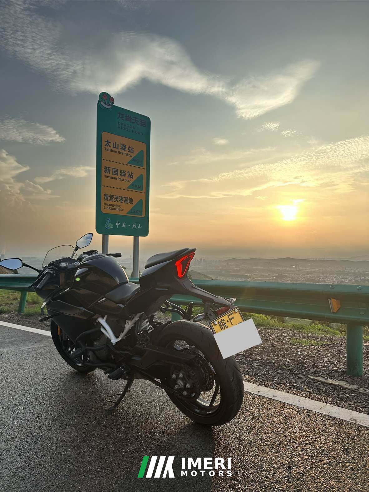 2022 CFMOTO 250SR