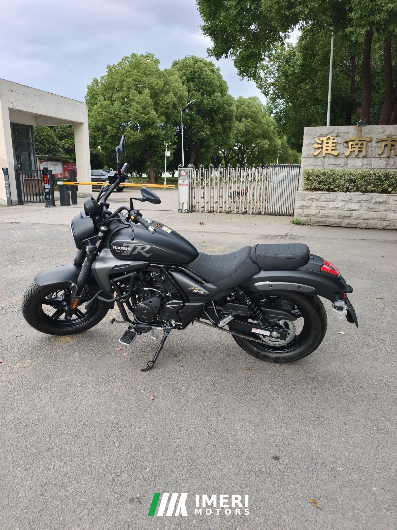 2024 Haojue TR300