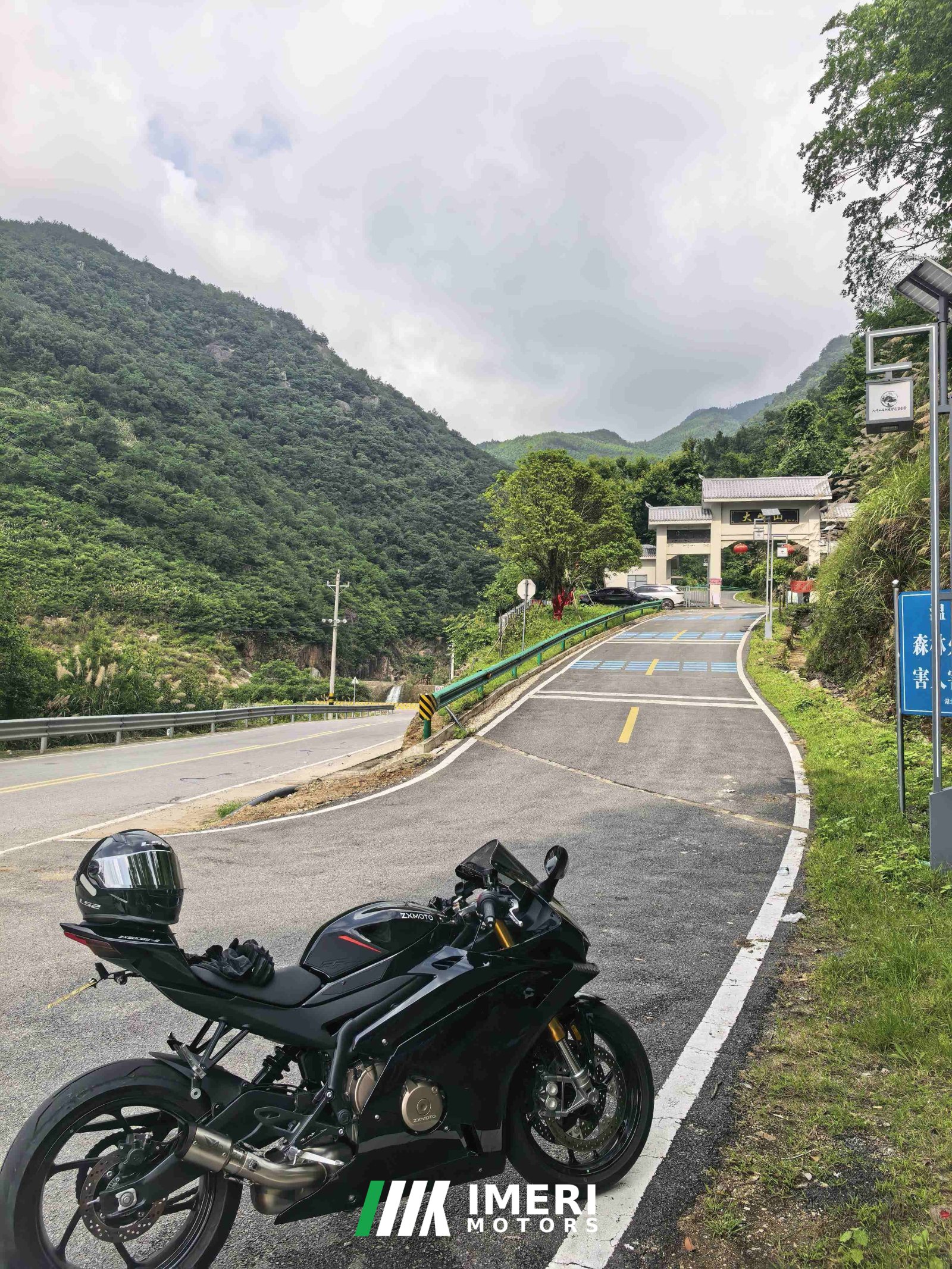 2026 Zhangxue Motorcycles 500RR