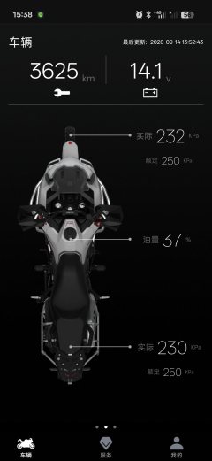Zontes 703F 700 cc - фото 3