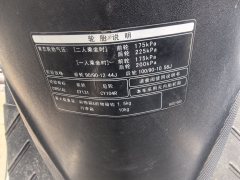 Sundiro Honda NS125D - фото 2