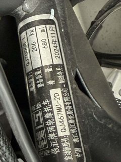 QJMOTOR 600 680 cc - фото 2