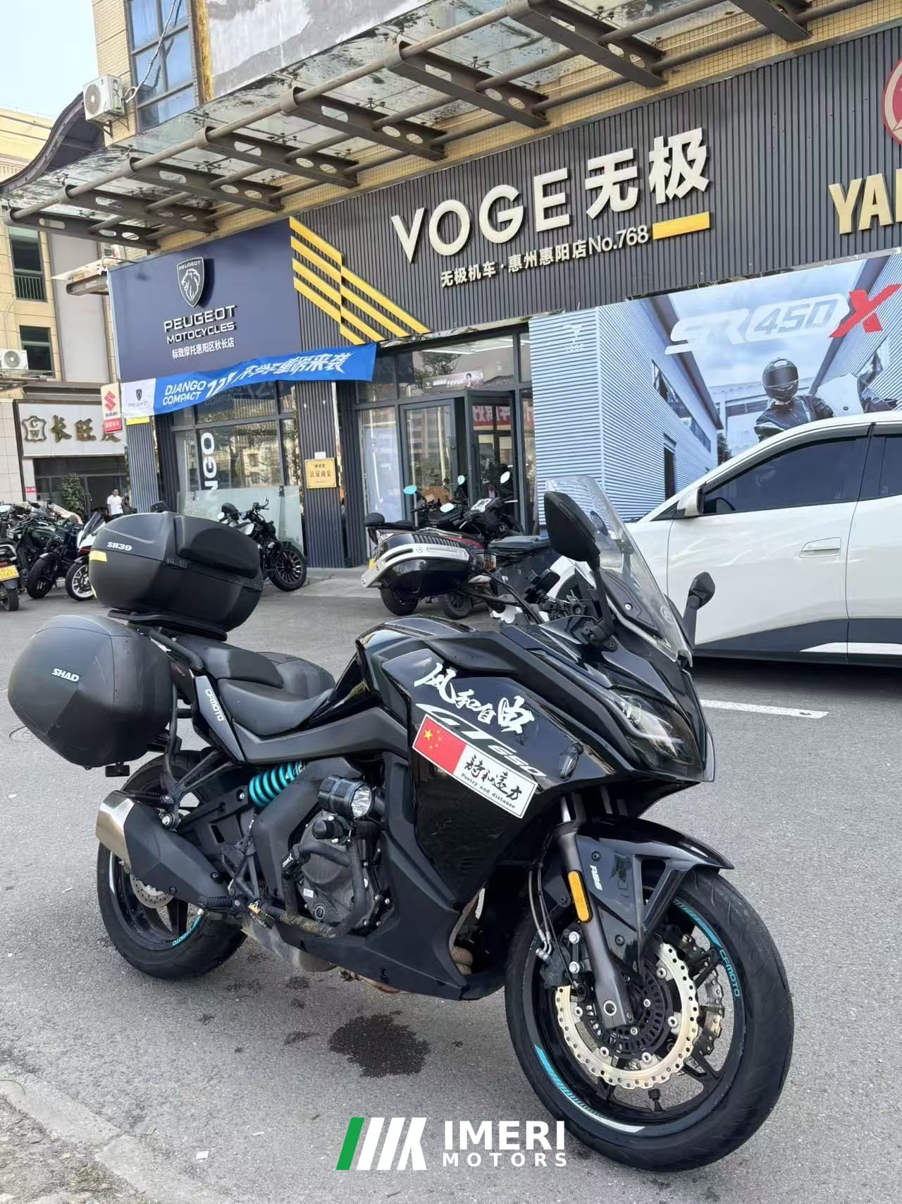 2019 CFMOTO 650GT