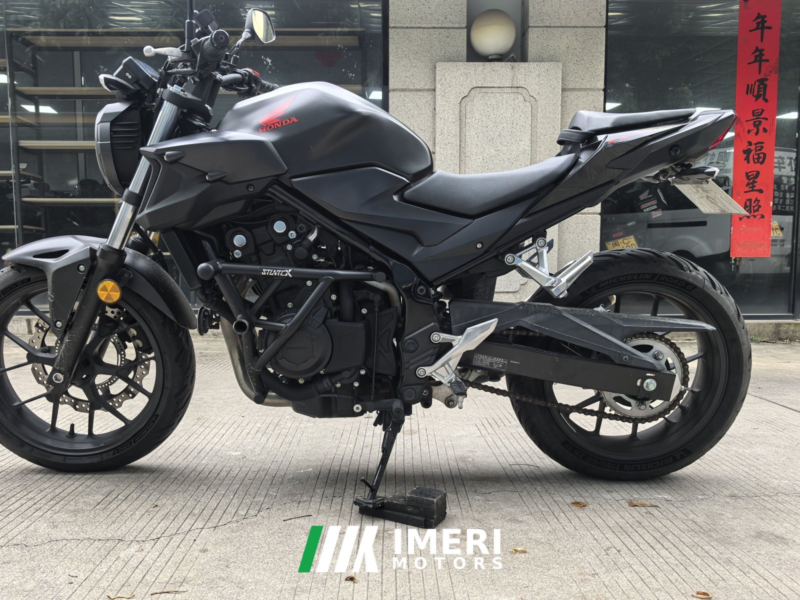 2021 Honda CB400F