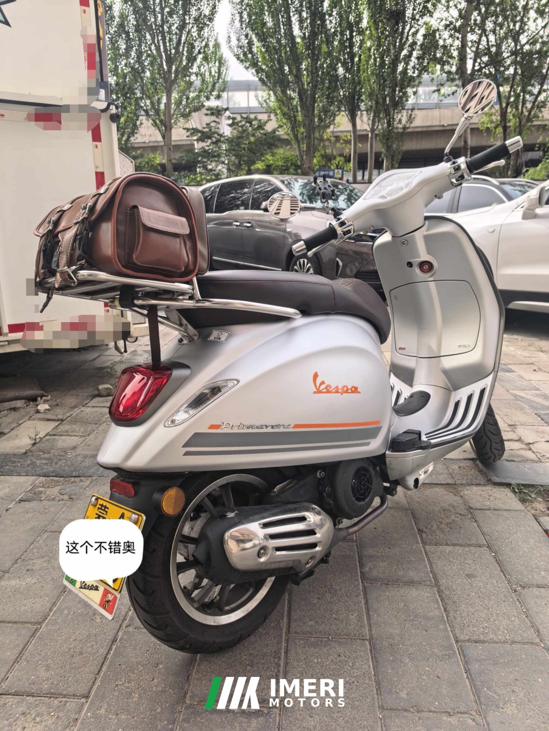 Piaggio LX 150 IE - мотоцикл из Китая