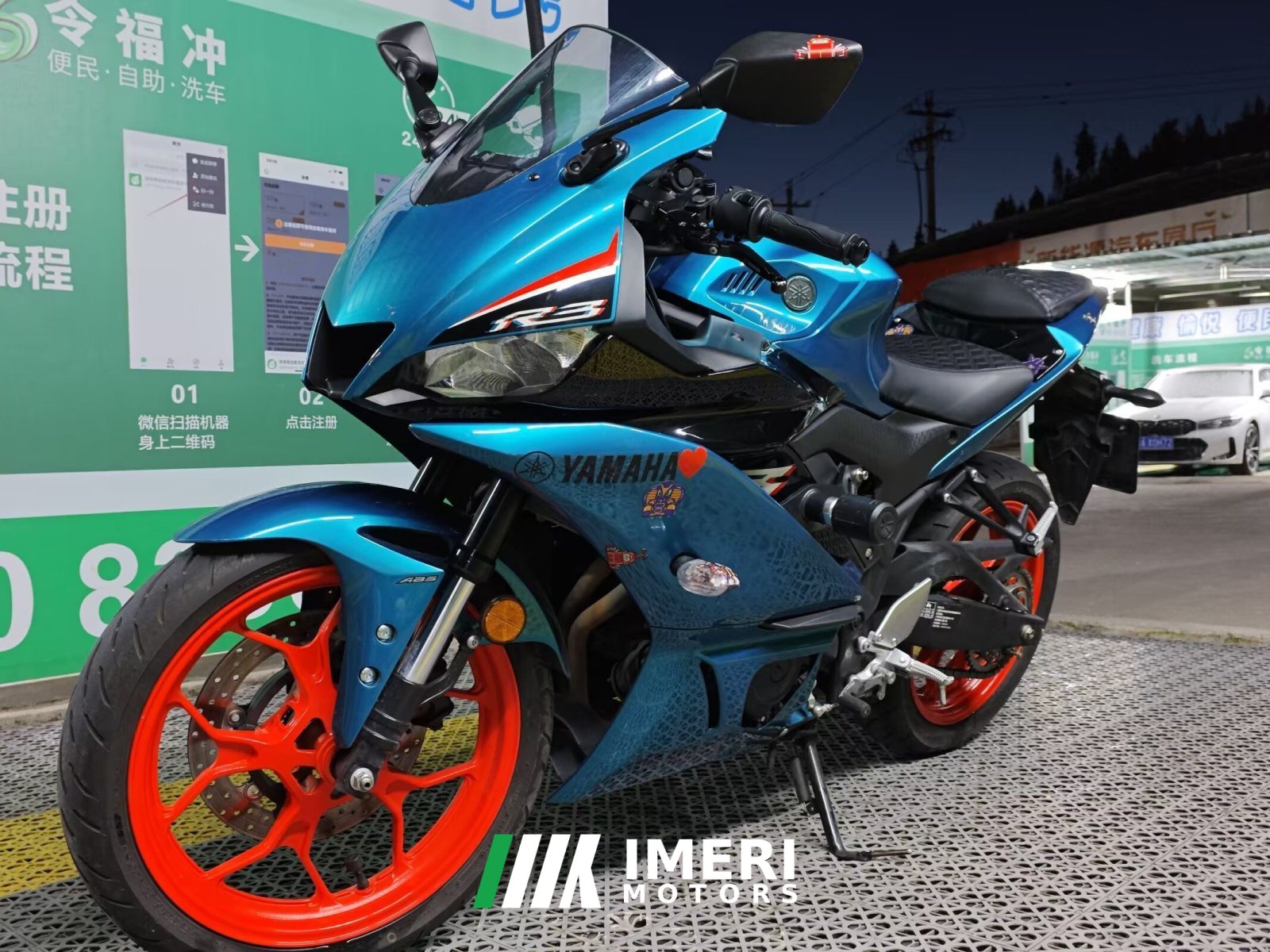 2021 Yamaha YZF-R3 320 cc