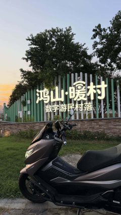 Haojue UHR150 - фото 3