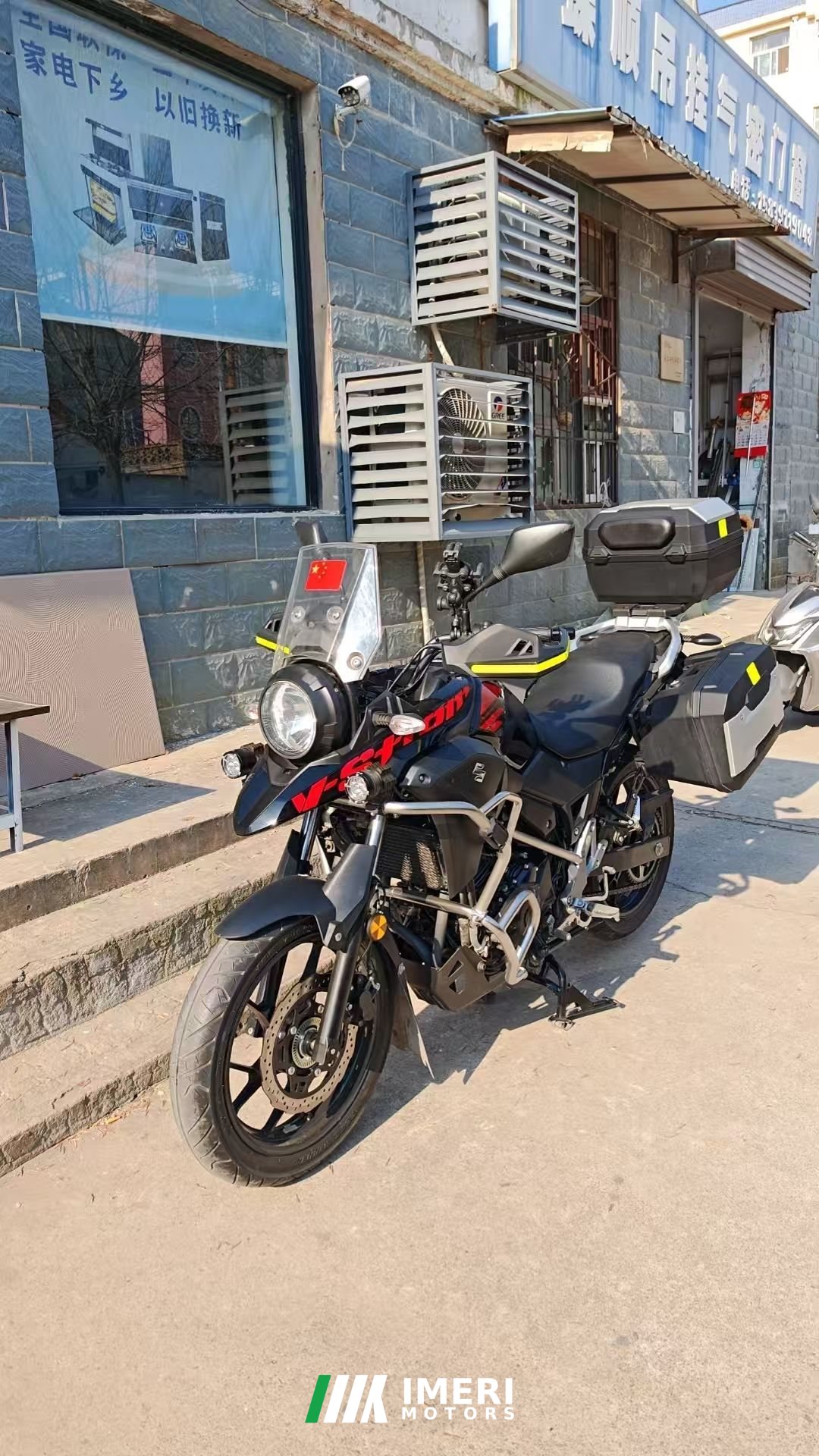 2020 Haojue Suzuki DL250