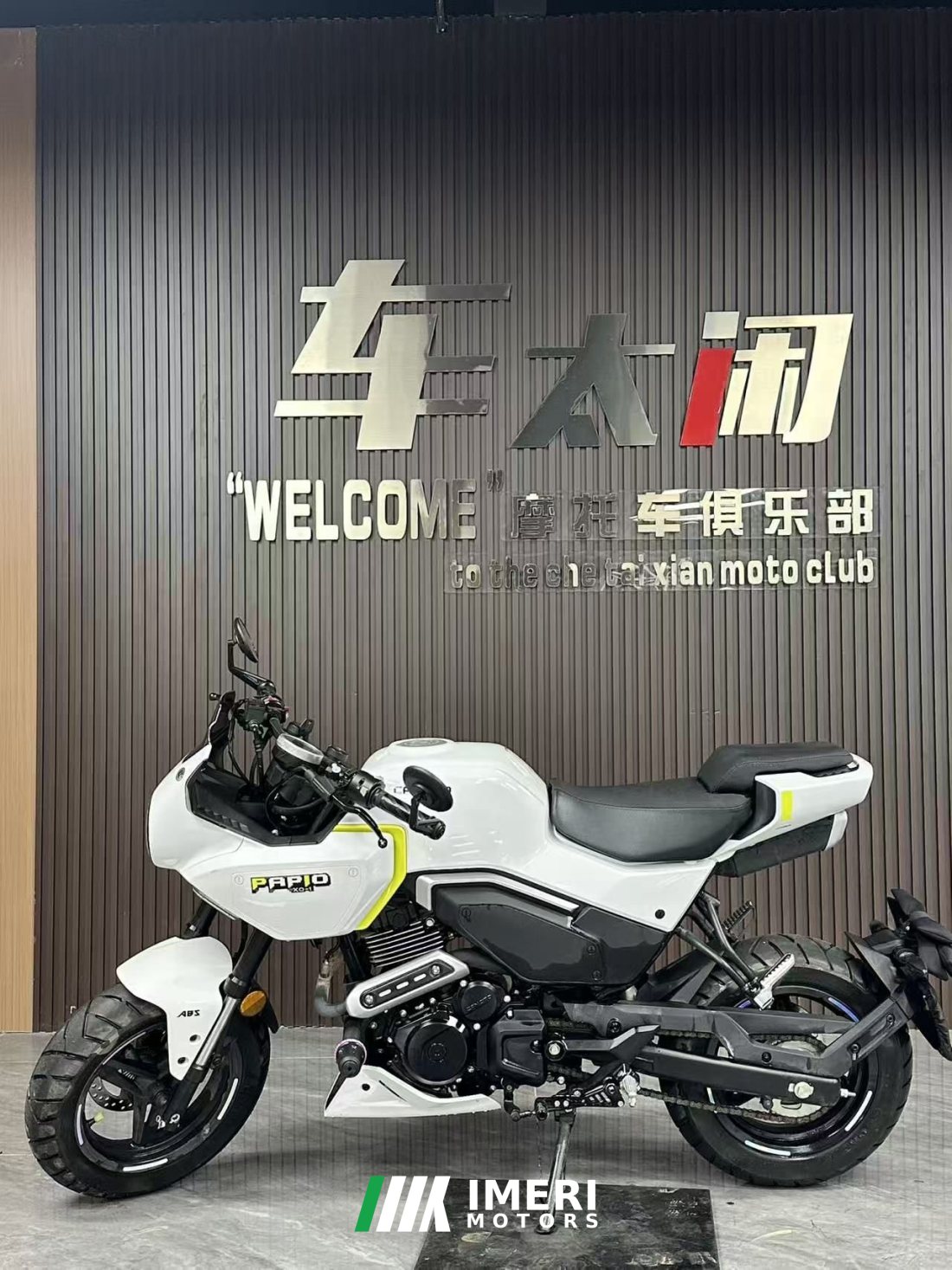 CFMOTO Papio XO-1 125 cc - мотоцикл из Китая