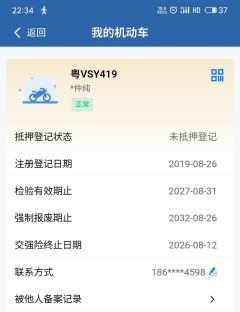 Wuyang Honda CB150S - фото 2